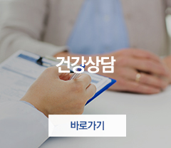 턱관절안면센터