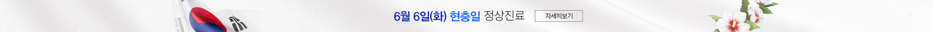 석가탄신일