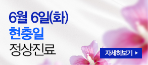석가탄신일