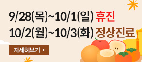 석가탄신일