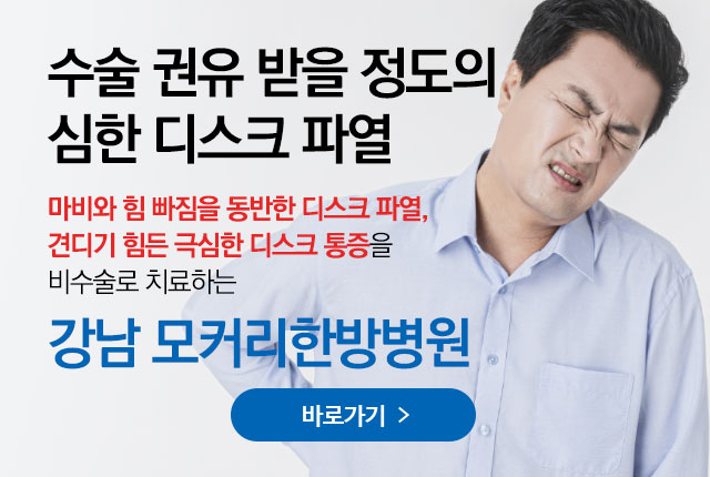 협착증 국제학술지 논문발표