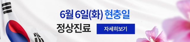 석가탄신일
