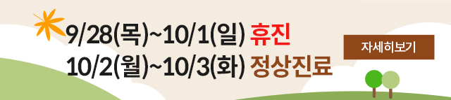 석가탄신일